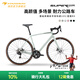 PARDUS瑞豹SUPER SPORT碳纖維公路車 灰豆綠禧瑪諾105線拉碟S碼