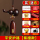 祥隱【普陀山直發(fā)】出入平安汽車(chē)掛件紫檀車(chē)載掛飾車(chē)內后視鏡檀木吊飾 【紫檀木款】葫蘆車(chē)掛【平安護路】