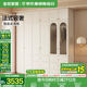 全友家居奶油輕奢風(fēng)成品組合大衣柜家用衣櫥臥室家具收納柜子政府補貼 【2.4*2.6m】二門(mén)玻璃+四門(mén)|柜+頂柜 堪比定制+自由組合+深度58cm