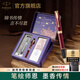 派克新款鋼筆墨水筆套裝高端簽字筆文具禮盒商務(wù)送禮生日禮物成人禮父親節禮物長(cháng)輩禮贈錦書(shū)禮盒 派克卓爾紫檀寶珠筆+錦書(shū)禮盒套裝