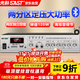 先科（SAST）ST-605大功率藍牙定壓功放機120W公共廣播放大器吸頂音響壁掛音柱喇叭家庭影院組合兩分區(qū)獨立控音