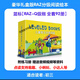 RAZ分級閱讀繪本美國原版藍標幼兒早教英語(yǔ)啟蒙aa英語(yǔ)讀物 高品質(zhì)【91本】Q級/含練習冊
