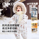 嫚熙（EMXEE）【新品】白鵝絨羽絨服嬰兒連體衣冬季保暖寶寶精靈連帽外出爬服 狐之絮語(yǔ) 90 【1-2歲，建議體重9.5-13kg】