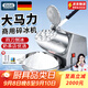 佰好佳碎冰機商用打沙冰機家用刨冰機綿綿冰制冰機碎冰機一體機 【四刀+大容量】強勁電機+細冰推薦 配大禮包低噪運行開(kāi)蓋斷電秒出冰
