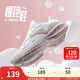 安踏星云丨運動(dòng)鞋女鞋秋季網(wǎng)面跑步鞋減震軟底透氣休閑旅游鞋女 【星云革面】象牙白/藕灰-6 37.5 (女)