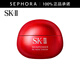 SK-II肌底賦能煥顏精華霜 50 g