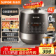 蘇泊爾（SUPOR）0涂層精鋼球釜電壓力鍋5L雙膽全自動(dòng)智能預約 觸控 SY-50YC5011Q電飯煲高壓鍋4-6人