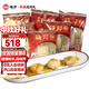 曉芹 大連即食鮑魚 400g18只以上  皺紋盤鮑 海鮮水產(chǎn)  去殼 中秋禮品