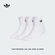 adidas三雙裝抗菌簡約舒適襪子男女阿迪達(dá)斯官方三葉草 白色 M