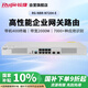 銳捷（Ruijie）企業(yè)網(wǎng)關路由器RG-NBR-N7204-E無公網(wǎng)IP異地組網(wǎng)SD-WAN 免費監(jiān)控大屏 帶機400 帶寬2000M 內置AC