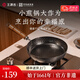 王源吉手工鍛打煎盤(pán)不粘鍋平底鍋煎鍋24cm煎蛋神器牛排鍋條紋灶具通用 手鍛煎盤(pán)24cm