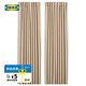 宜家（IKEA）ANNAKAJSA安娜卡薩窗簾半遮光布窗臺配件擋風(fēng)隔熱易清潔 米黃色窗簾