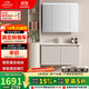 九牧（JOMOO）鋁合金智能浴室柜陶瓷一體盆洗臉盆柜組合白100cm A2736-76AT-Z3