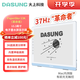 大上科技（DASUNG）新品現貨 Paperlike 13K 彩屏版 13.3英寸超高清超高刷彩色墨水屏顯示屏  37Hz神級高刷 護眼閱讀 新品 13KF Mac內測版  黑白屏 前光無(wú)觸屏