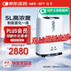邁卓（MED·JOY）醫(yī)用吸氧機(jī)JAY-5DW制氧機(jī)家用吸氧老人吸氧+制氧一體機(jī)帶霧化