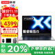 聯(lián)想小新pro16  2025補貼20%可選揚天V15新款酷睿7高能處理器電競辦公游戲設計學(xué)生手提輕薄筆記本電腦 i5-13420H 32GB內存 1TB固態(tài)V15 全新升級|游戲級顯卡|同款最低價(jià)