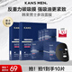 韓束男士抗皺紋緊致補水保濕面膜護膚品專(zhuān)用收縮毛孔送男朋友實(shí)用禮物