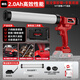 充電式單管膠槍鋰電軟膠硬膠打膠結構膠電動(dòng)專(zhuān)用玻璃膠槍 2.0Ah高效性能款【裸機套餐】