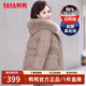 鴨鴨（YAYA）媽媽冬裝羽絨服女中長(cháng)款40歲50中年新款外套洋氣中老年人女裝衣服 DYXD6B0080典雅咖色 2XL