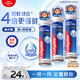 高露潔（Colgate）【孫穎莎同款】歐洲進(jìn)口卓效防蛀直立按壓泵式牙膏130g*3含氟健齒