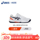 亞瑟士（ASICS）網(wǎng)球鞋新款D8系列兒童運動(dòng)鞋減震耐磨打球室內外訓練綜合運動(dòng)鞋 白色/藍灰1044A077-104 35