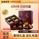 新雅大師月800g禮盒鐵盒中秋送禮團購老字號老式廣式月餅豆沙蛋黃五仁