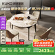顧家家居（KUKA）現(xiàn)代簡約巖板餐桌椅組合家用飯桌DS7177T 單桌+折耳咖椅*4