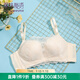 夏娃秘語(yǔ)內(nèi)衣女中薄款抹胸防走光小胸聚攏無(wú)鋼圈文胸罩蕾絲裹胸Y039 膚色 75B /34B（薄杯約1.5CM）