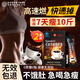 同仁堂左旋肉堿黑咖啡0糖0脂0卡減肥減脂瘦身高效燃脂全身快速瘦肚子2盒