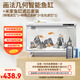畫(huà)法幾何 智能生態(tài)魚(yú)缸還原自然生態(tài) 智能魚(yú)缸+米家濾芯套裝