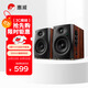 惠威（HiVi）D1100藍牙音響2.0聲道多媒體有源家用桌面電視音響筆記本電腦安卓蘋果平板手機通用