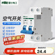 NVC雷士電工 斷路器 空氣開關(guān) 家用微型斷路器 2P 63A小型斷路器