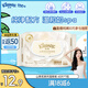 舒潔（Kleenex）濕廁紙 60抽*1包濕廁紙家庭裝山茶花精華潔廁濕巾濕紙巾廁紙