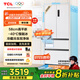 TCL冷布丁456升法式多門(mén)四開(kāi)門(mén)58cm超薄平嵌全自動(dòng)制冰-40度慢融冰 一級能效家用電冰箱 以舊換新 R456T9-DQB韻律白