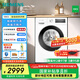 西門(mén)子（SIEMENS）【奶油風(fēng)家居推薦】10公斤大容量家用全自動(dòng)滾筒洗衣機智能除漬洗衣機/洗烘套裝/洗烘一體機 【洗脫一體-單洗】智能除漬丨WB25AKU00W