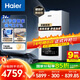 海爾（Haier）無(wú)級變頻水伺服AI三變頻五維恒溫靜音燃氣壁掛爐天然氣家用地暖全屋供暖低耗采暖 L1PB24-HJ7pro