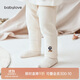 babylove嬰兒褲子春秋款彈力打底褲女寶寶休閑褲居家內穿百搭長(cháng)褲