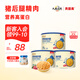 貝因美菁愛(ài)豬肉酥兒童零食拌飯拌面調味高蛋白營(yíng)養兒童肉松 【3盒更劃算】原味120g*3