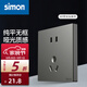 西蒙（SIMON）開關(guān)插座面板 M3系列熒光灰色五孔插座帶開關(guān)USB 86型墻壁電源 五孔插座