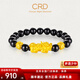 CRD克徠帝貔貅男士手鏈足金轉(zhuǎn)運(yùn)珠黃金手串送男友送父親禮物 4.1g 8#[20cm]