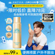 安熱沙（Anessa）智感倍護防曬噴霧60g高倍防曬快速補涂小金瓶同款學(xué)生軍訓