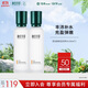 相宜本草百合高保濕潤養(yǎng)水150ml兩瓶