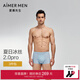 愛(ài)慕先生（AIMER MEN）【3件包】?jì)妊澞信顩龈斜z輕薄透氣速干抗菌內褲女不易夾臀 【冰絲】深鐵灰/淺灰/薄荷綠 3條 2XL (180)