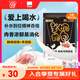 諾瑞（NORY）貓糧幼貓成貓貓糧全價(jià)添加滋潤毛發(fā)牛油果蛋黃輕鹽低油貓糧 羊奶肉包70g*6