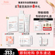 雅漾（Avene）敏肌面膜水霜護膚套裝禮盒專(zhuān)研水200ml+面膜5片+專(zhuān)研霜40ml 禮物