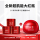 SK-IIsk2大紅瓶面霜15g*3中樣套裝緊致修護(hù)精華霜滋潤(rùn)補(bǔ)水保濕護(hù)膚品