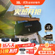 JBLXTREME4 音樂(lè )戰鼓四代 便攜式藍牙音箱 jbl戶(hù)外音箱 電腦音響 低音炮 IP67級防塵防水 黑色