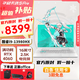 華碩全新 天選5pro高性能HX 16寸電競游戲本 游戲 學(xué)生 天選5pro青 酷睿i9-13980HX 4060 16GDDR5+1T固態(tài)(全新支持檢測） 電竟屏16寸 2.5K 165HZ
