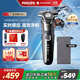 飛利浦（PHILIPS）電動(dòng)剃須刀歐洲整機進(jìn)口 旋護5系Pro SkinIQ系列 清爽凈剃AI刮胡刀 生日禮物 男友送老公 S5887/10