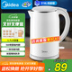 美的（Midea）電熱水壺食品級(jí)316L不銹鋼雙層無縫一體內(nèi)膽防燙燒水壺 1.7L自動(dòng)智能斷電開水壺SH17M301PRO